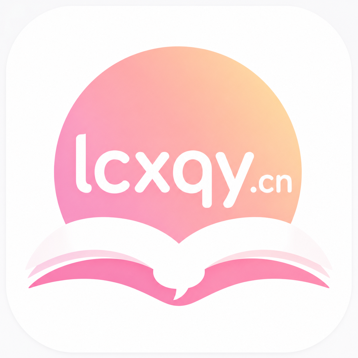 LCXQY文轩